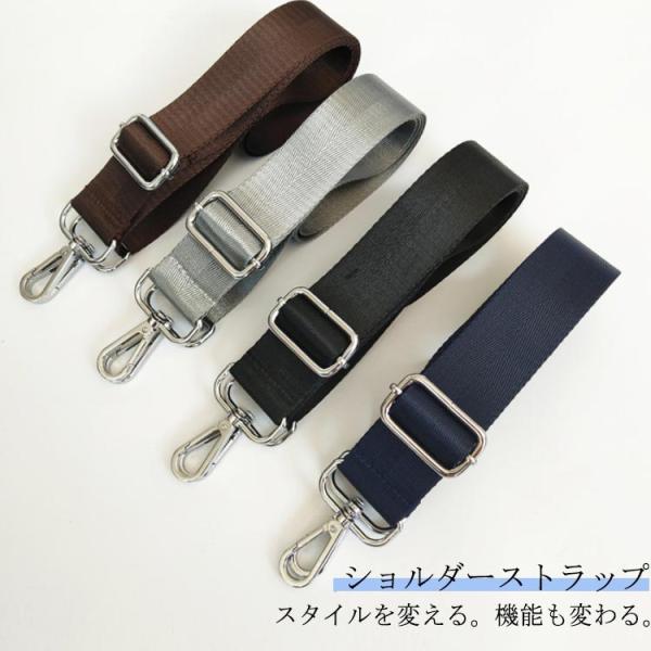 ショルダーベルト 単品 金具 シルバー ショルダーストラップ バッグ用 斜め掛け バッグ用 メンズ 付け替え 幅広 アジャスター付き 長さ調節可能 肩