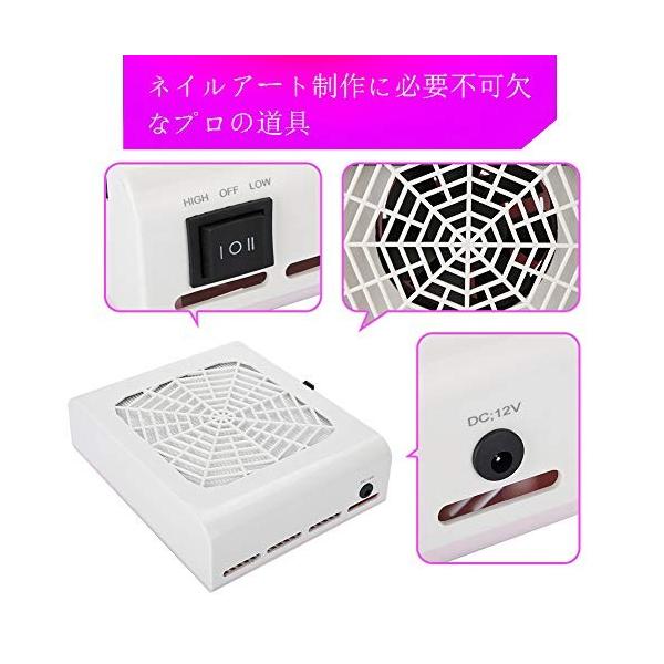 ネイルダスト 集塵機 ダストコレクター ネイルケア 強い吸収力 40w ネイルダスト吸引 ネイルファン 二代 ホワイト40w 有名な お手入れ簡単
