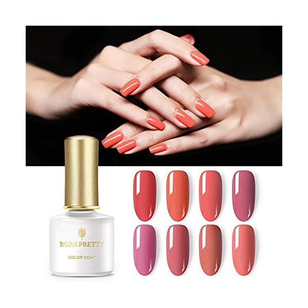 Born Pretty カラージェル ネイルジェル ヌード ベージュ シリーズ 大人気 8色セット 6ml ネイル マニキュア ジェル セルフネイル