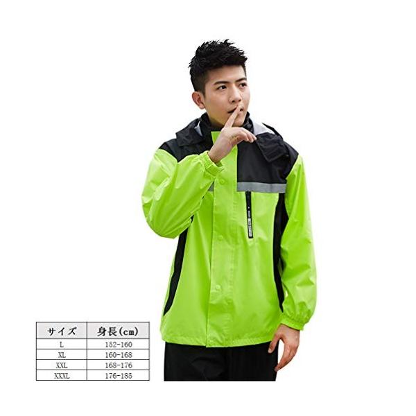 レインウェア上下セット メンズ レインコート レディース レインスーツ 上下セット 絶品 カッパ 防汚 登山 スクーター 雨合羽 防水 バイク 自転車