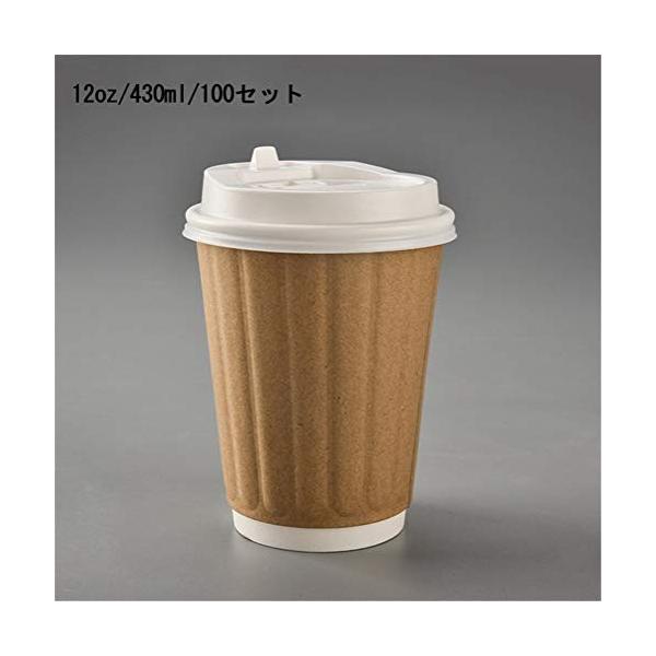 ハッピー ライフ Happylife ペーパーカップ 業務用 使い捨てカップ 100個入り 冷熱兼用 厚紙 ティーカップ 贈答 コーヒーカップ