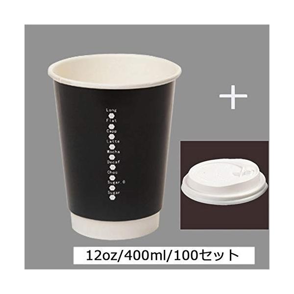 ハッピー ライフ Happylife 使い捨てカップ 週末限定タイムセール ペーパーカップ コーヒーカップ 厚紙 蓋付き 100個入り 使い捨て 紙カップ 耐熱