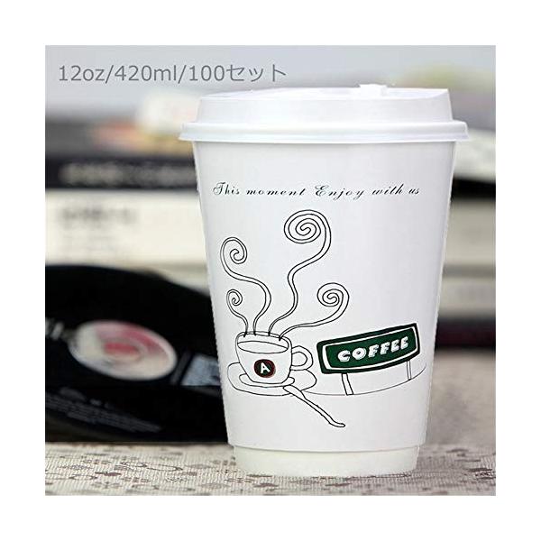 ハッピー ライフ Happylife コーヒーカップ 本日限定 使い捨てカップ 厚紙 お茶カップ 熱い飲み物amp Amp 冷たい飲み物兼用 紙コップ