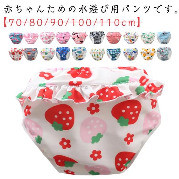 【XL】おすすめ身長70-80cm おすすめ体重6.5-8.5kg【2XL】おすすめ身長80-90cm おすすめ体重8.5-11.5kg【3XL】おすすめ身長90-100cm おすすめ体重11.5-15kg【4XL】おすすめ身長100-11...