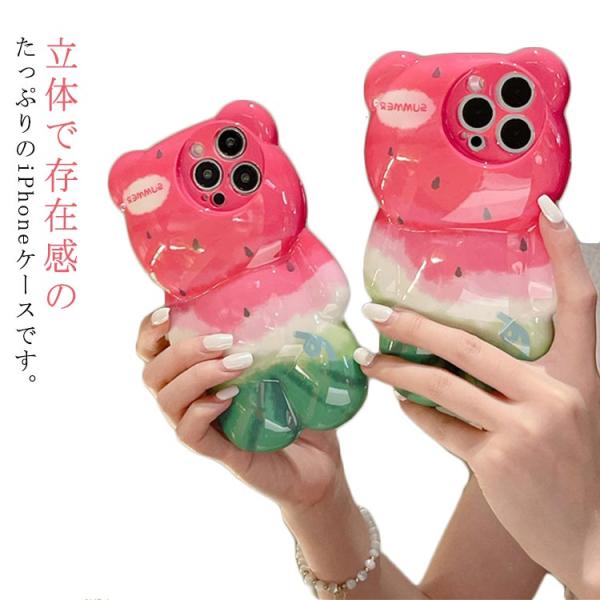 ケース 立体 クマちゃん クマ 熊 iPhone15 iPhone15Pro iPhone15ProMax iPhone14 iPhone14Pro