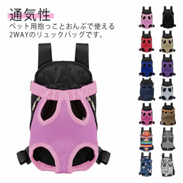 【S】バスト30cm以内 前後足の間隔約10cm 幅19cm 背長さ28cm おすすめ体重1.5-2.5kg【M】バスト30-40cm 前後足の間隔約11cm 幅23cm 背長さ34cm おすすめ体重2.5-4kg【L】バスト40-50cm...