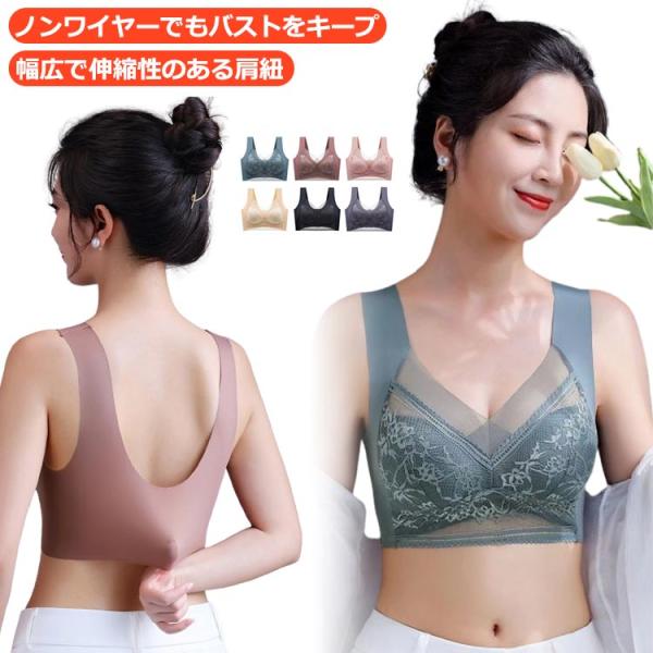 ブラトップ コンパクトブラ コンパクトブラ 胸を小さくみせる 胸を小さく見せるブラ bra ブラジャー レース スポーツブラ ノンワイヤー アンダーウ