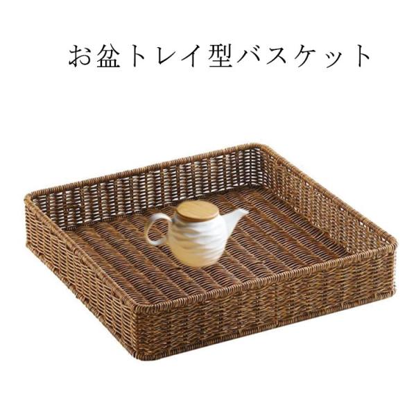 お盆トレイ型バスケット おぼん お盆 トレー アジアン雑貨 編み 籠 トレイ 収納かご ナチュラル 長手盆 角型 バリ エスニック 収納カゴ バリ雑貨