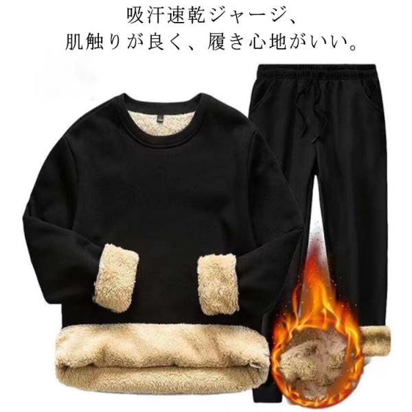 レディース 上下 ユニセックス セットアップ 男女兼用 上下 長袖 スウェット スウェットパンツ トレーナー 無地 暖かい 裏ボア セット 裏ボア 裏