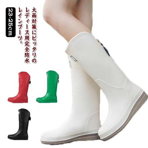 歩きやすい 長靴 レインシューズ ガーデニング ロングブーツ 台風 雨靴 レインブーツ 雪 レインブーツ 滑り止め レディース ロング丈 通勤 おしゃ