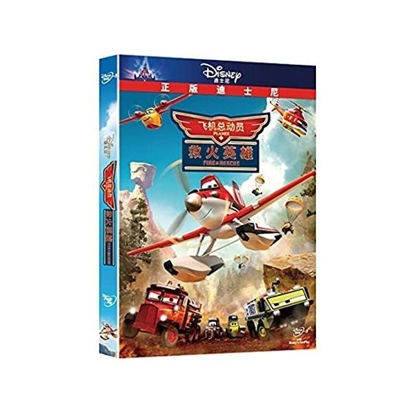 プレーンズ2 Dvd みんな探してる人気モノ プレーンズ2 Dvd Dvd 映像ソフト