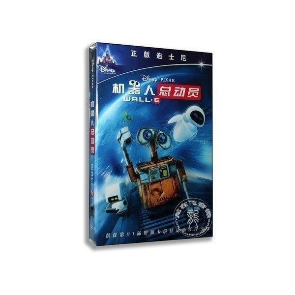 在庫処分 セール ウォーリー Wall E ディズニー ピクサー 3dcg アニメ 中国正規版 Dvd 中国語学習 Walle 台町商会 通販 Yahoo ショッピング