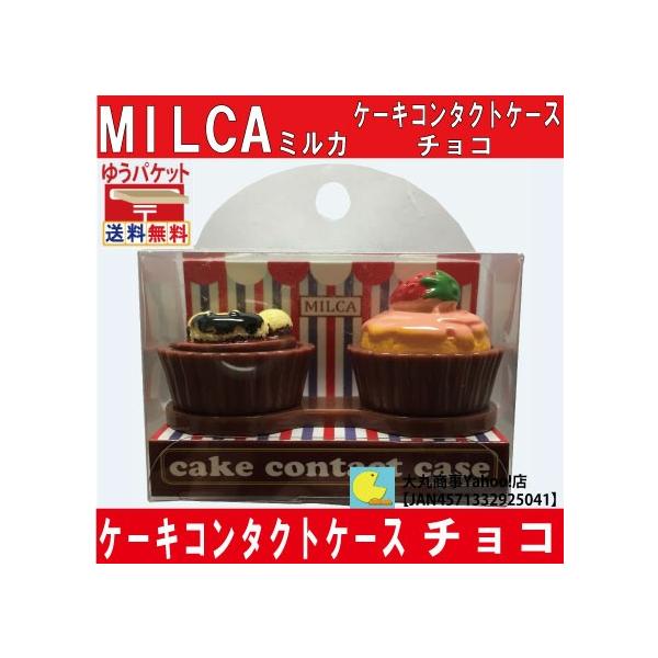 ●パッケージサイズ：W67mm×L33mm×H68mm●個装サイズ：90mm×143mm×75mm●重量：32g●ふた：PP●本体：PS