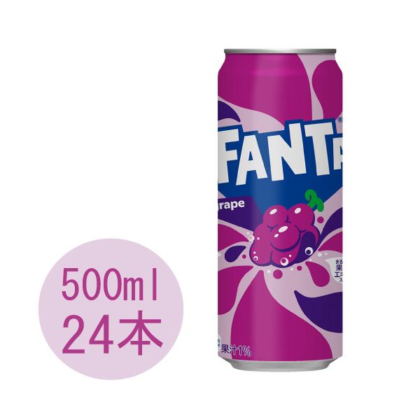 他サイト： ファンタ グレープ 500ml缶×24本の商品画像