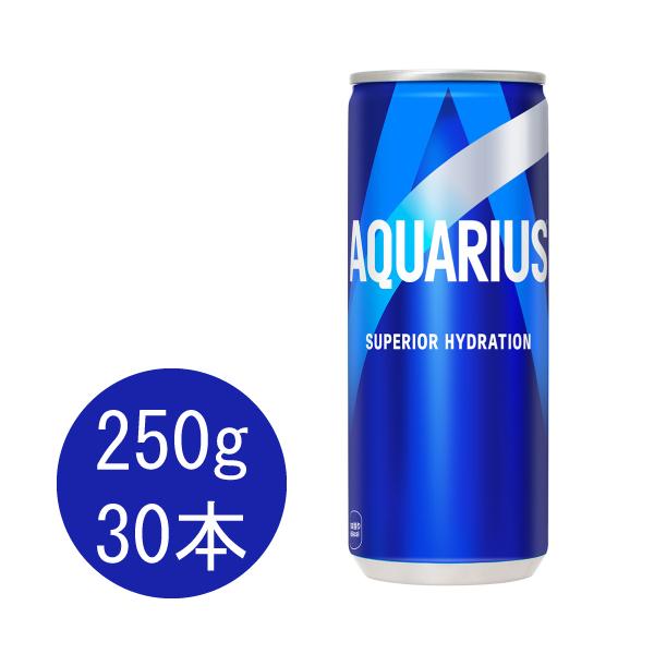 アクエリアス 250g缶×30本