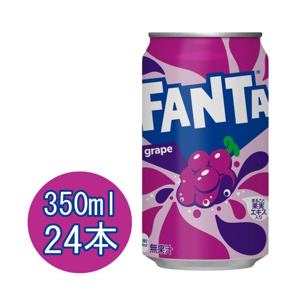 他サイト： ファンタ グレープ 350ml缶×24本の商品画像