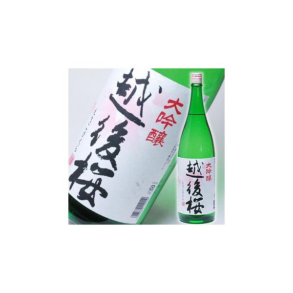 越後桜 日本酒の人気商品・通販・価格比較 - 価格.com