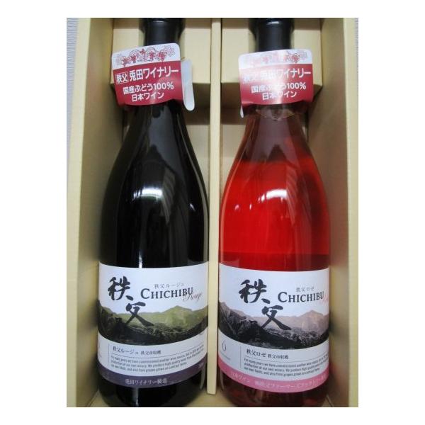 秩父兎田ワイナリー 赤ワイン2 白ワイン1 計3本セット 秩父兎田ワイナリー 赤ワイン2 白ワイン1 計3本セット 果実酒 埼玉県産