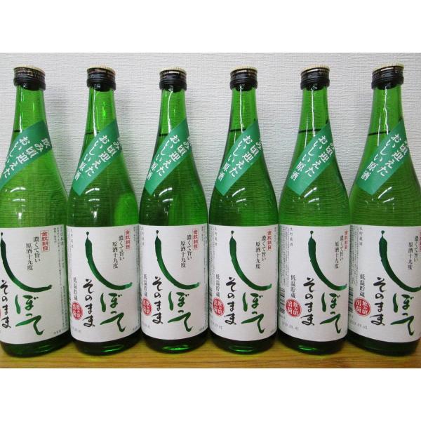 R@䒩ڂĂ̂܂ܒቷ720ML6{