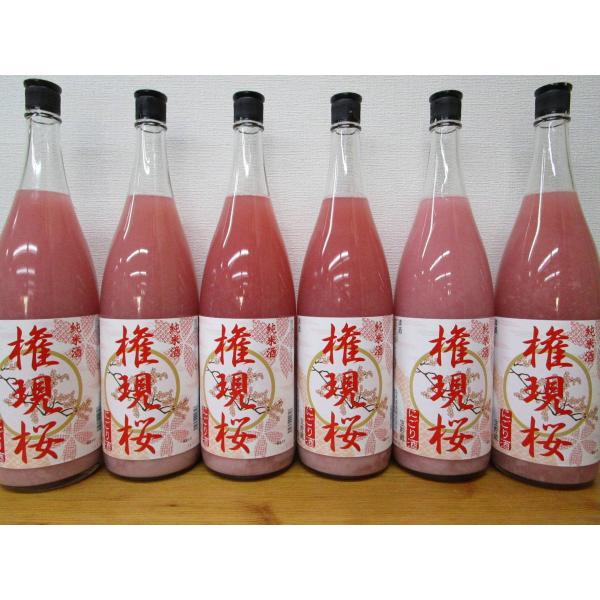 日本酒 ピンクの人気商品 通販 価格比較 価格 Com