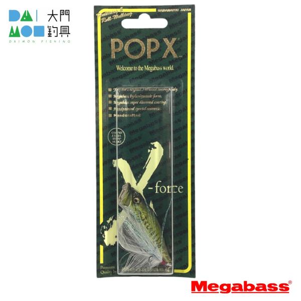 daimonfishing_4513473010668