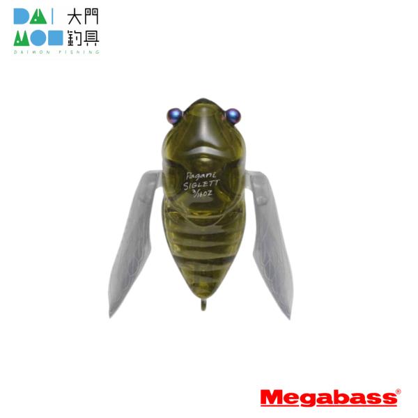 Megabass（メガバス） シグレ FF アボカド / Megabass SIGLETT FF