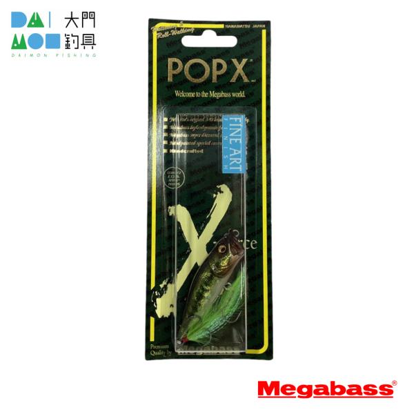 daimonfishing_4513473510434