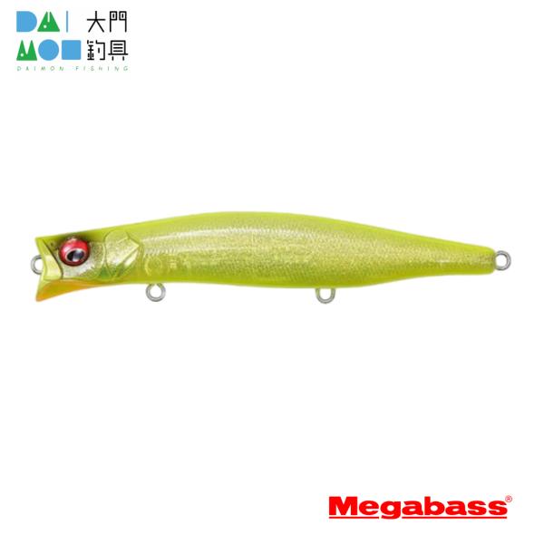 Megabass（メガバス） カゲロウ124F GLX ダブルチャート / Megabass