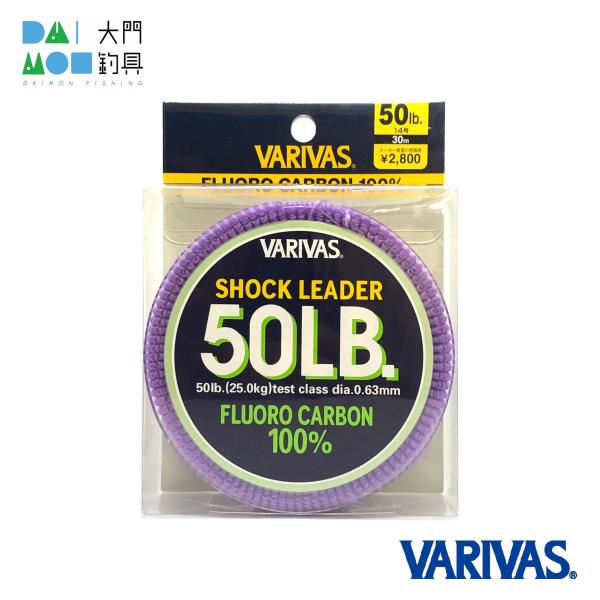バリバス フロロカーボン ショックリーダー 30m 14号 50lb / VARIVAS