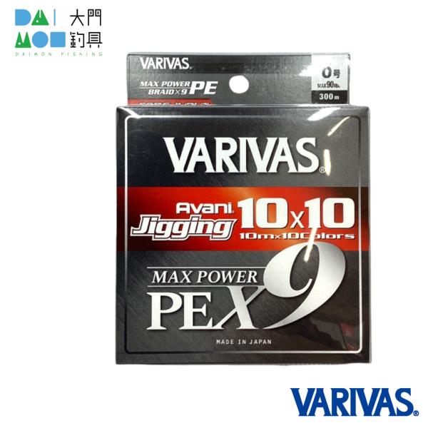 VARIVAS（バリバス） アバニ ジギング10×10 マックスパワー PE X9 300m