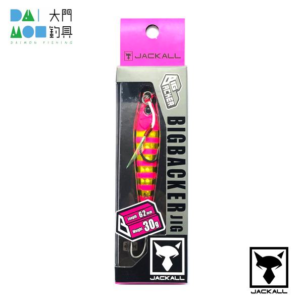 ジャッカル ビッグバッカージグ 30g 超ヒラメストライプ / JACKALL