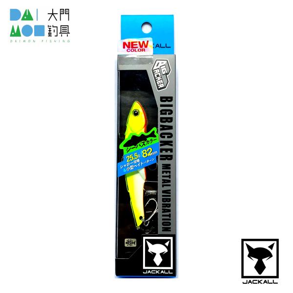 ジャッカル ビッグバッカー 80 メタルバイブレーション チャートバック