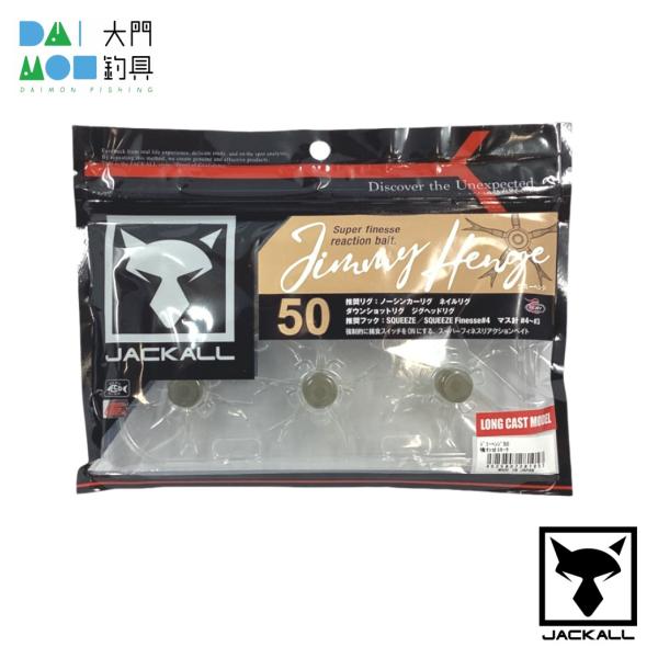 JACKALL YAMAMOTOその他ワームセット ソフトルアーセット PowerBait