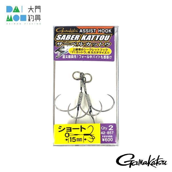 とも アシストフック 42個 がまかつ アシストフック サーベルカットウ 42-857 S(ショート) : 大門