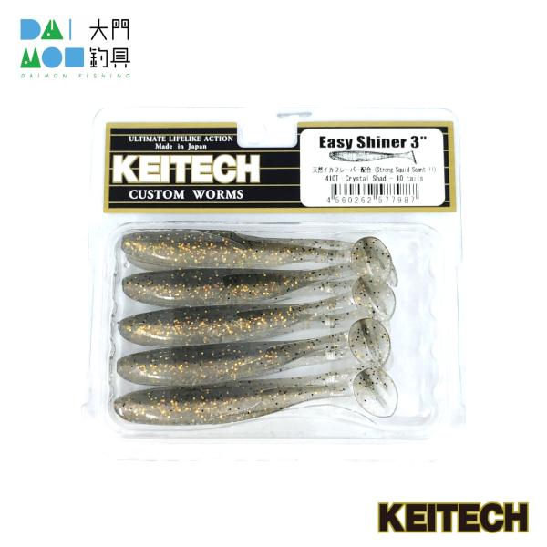 Megabassメガバス CRYSTAL SHAD 限定3点セット daimonfishing_4560262577987