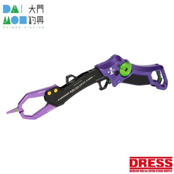 新品 ドレス グラスパーヘビー 2022年新型 フィッシュグリップ フィッシュグリップ 魚掴み器 DRESS GRASPER-H グラスパー ヘビー