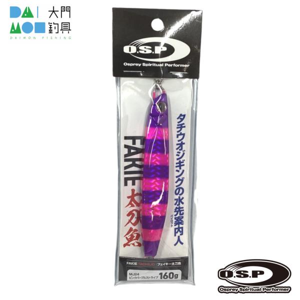 daimonfishing_4573189547353