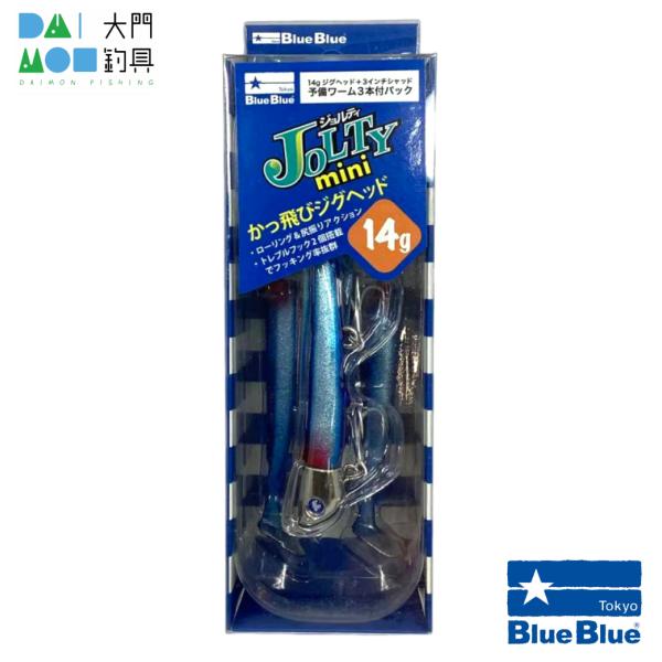 BlueBlue（ブルーブルー） ジョルティ ミニ 14g セット #01 ブルー