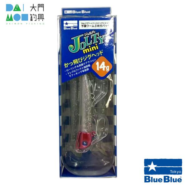 BlueBlue（ブルーブルー） ジョルティ ミニ 14g セット #24 フラッシュ
