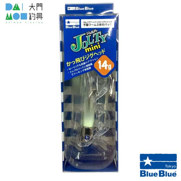 BlueBlue（ブルーブルー） ジョルティ ミニ 14g セット #26 グロー