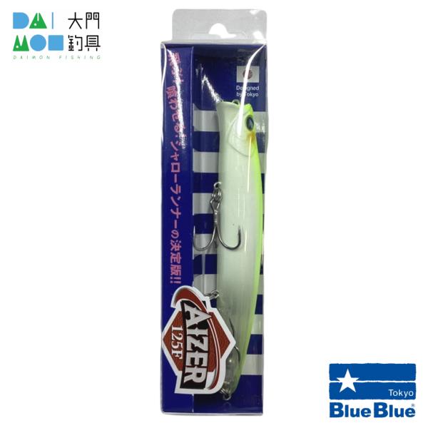 BlueBlue AIZER 125F 3本セット BlueBlue（ブルーブルー） アイザー125F #03 チャートバックパール
