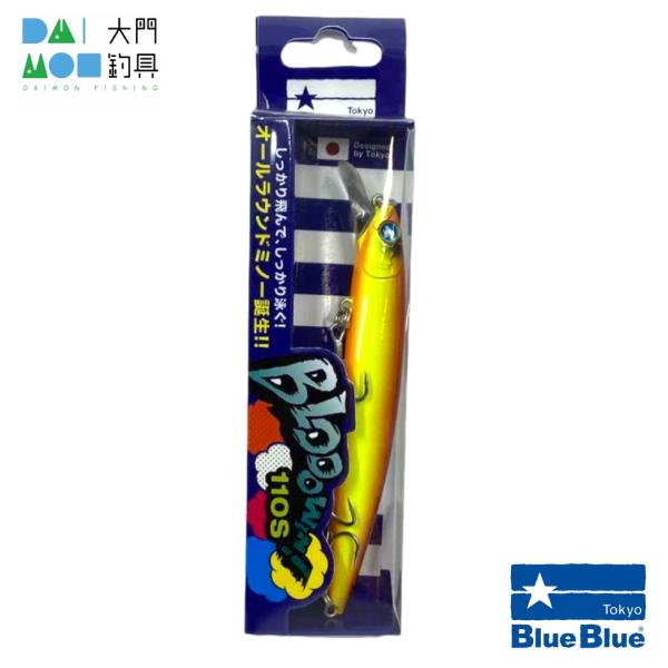 BlueBlue（ブルーブルー） ブローウィン!110S #15 レッドビアー ルアー