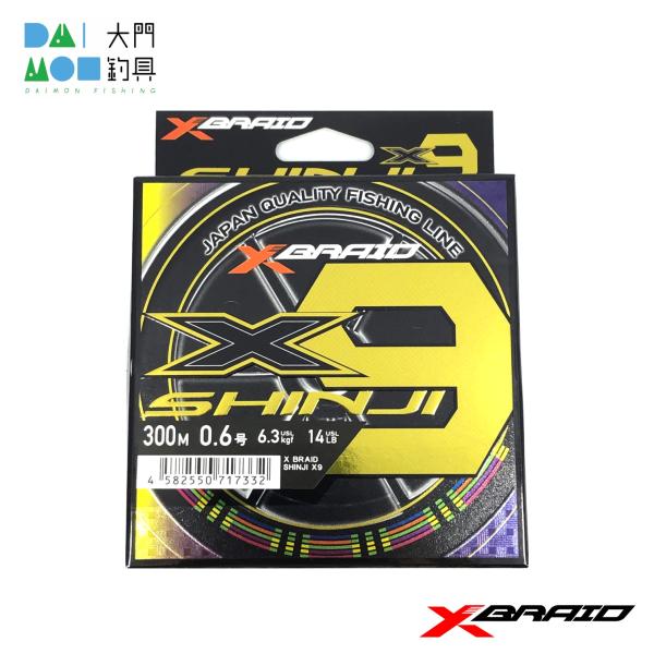 シンバ君 daimonfishing_4582550717332