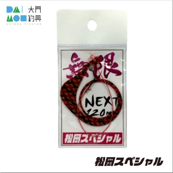 松岡 応援団長 松岡修造さんが登場！タカラ「辛口ゼロボール」の新CMを放映