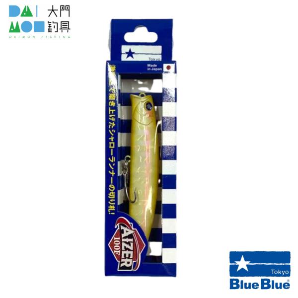 アイザー100f セット BlueBlue（ブルーブルー） 【全12色】ブルーブルー アイザー 100F BLUE