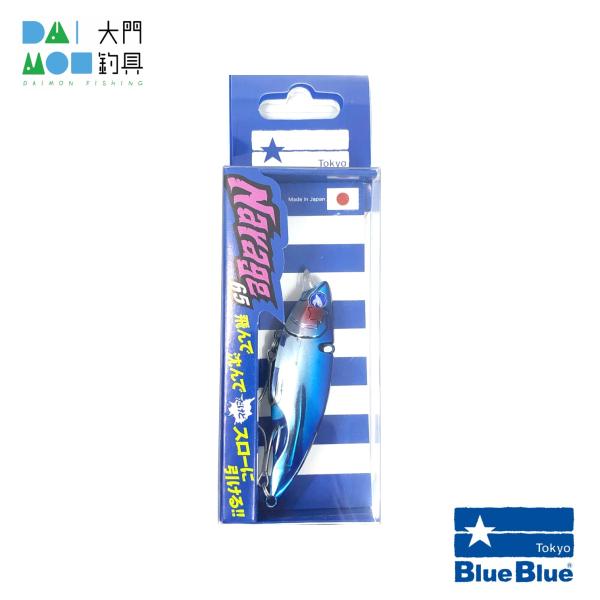 ブルーブルー ナレージ65 #1 / BLUE NARAGE65 : 大門釣具 - 通販