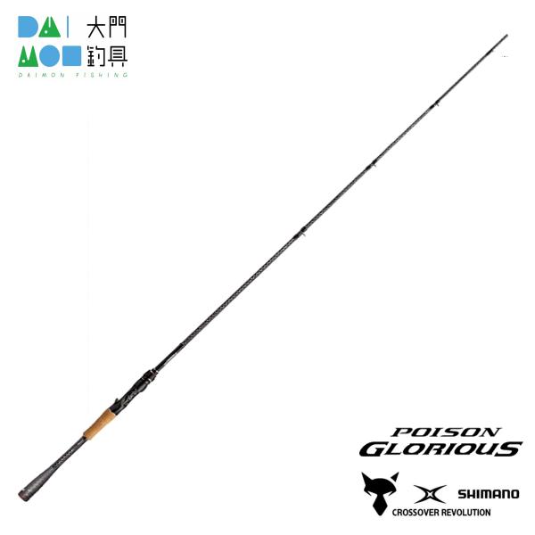 シマノ ポイズングロリアス 168MH-LM ベイトロッド バスロッド daimonfishing_4969363308665