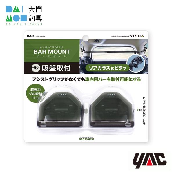 槌屋ヤック U-A14 マルチバー用吸盤 : 大門釣具 - 通販 - Yahoo
