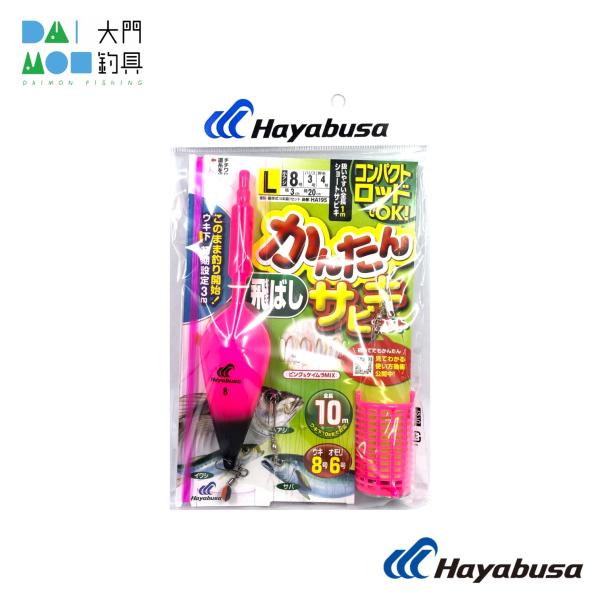 daimonfishing_4993722990635