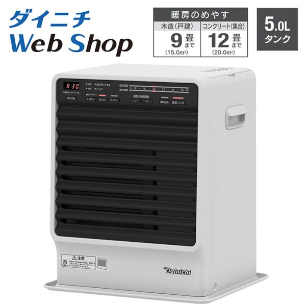 ダイニチ 値下げしました ダイニチWebShop限定 石油ファン ダイニチ 値下げしました ダイニチWebShop限定 石油ファン